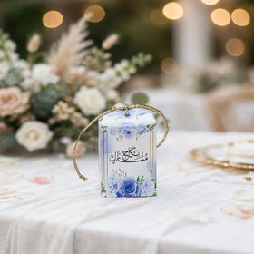 Blue rose Nikkah favor box with gold ribbon - Mubarak Nikkah print - view 1