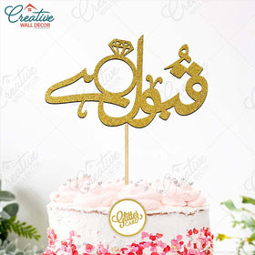Qabool Hai Cake Topper – Gold Glitter
