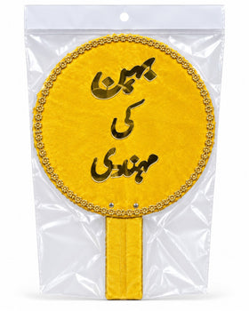 Yellow Behan ki Mehndi hand fan placard