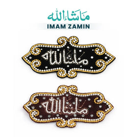 MashaAllah & Ya Ali Calligraphy Plaque | Belinda Store - view 1