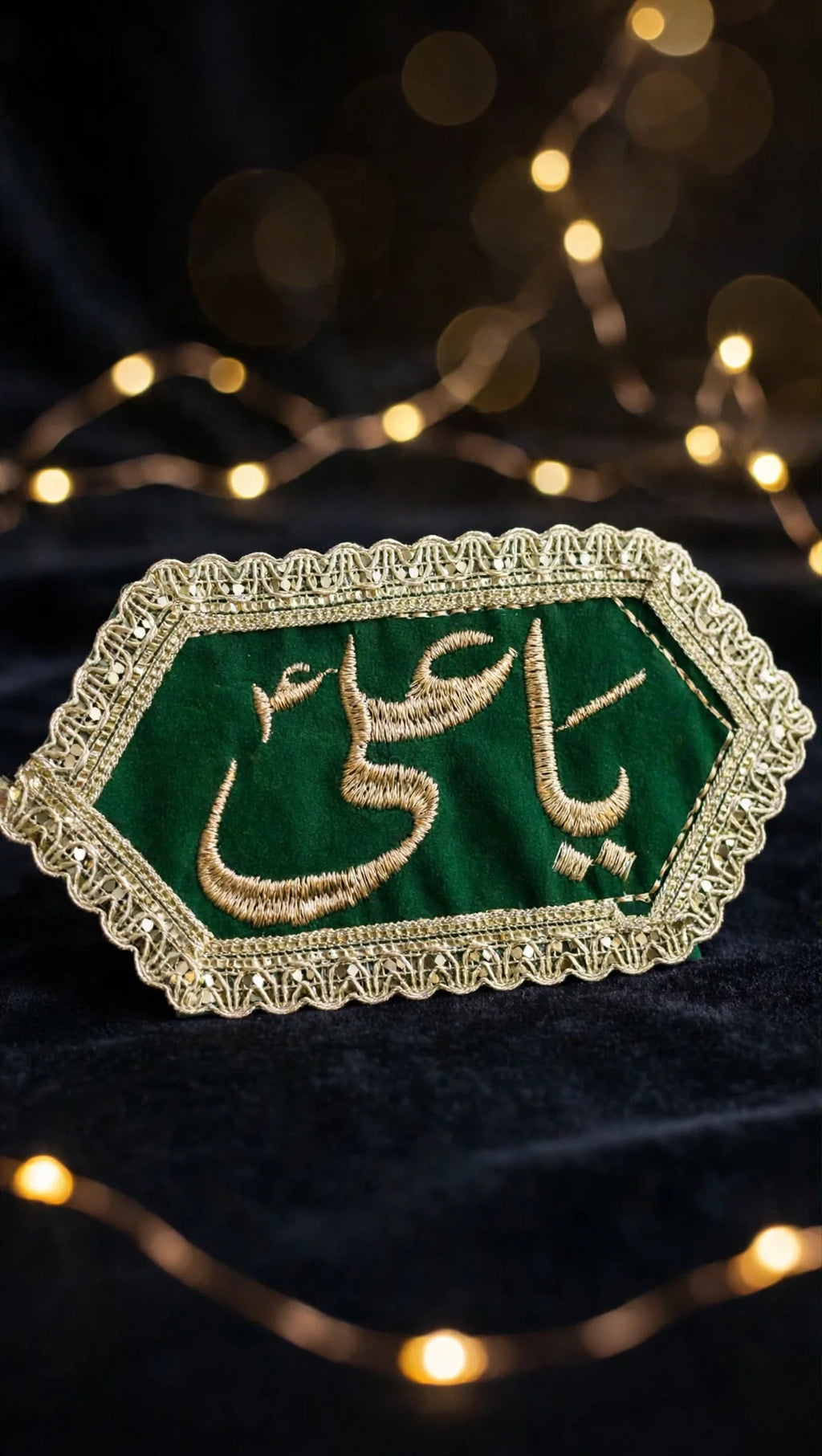 Green velvet Imam Zamin with Ya Ali Madad gold embroidery and gold lace border