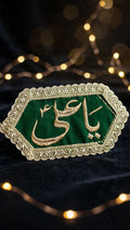 Green velvet Imam Zamin with Ya Ali Madad gold embroidery and gold lace border