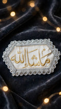 White Imam Zamin with Masha Allah gold embroidery and silver lace border