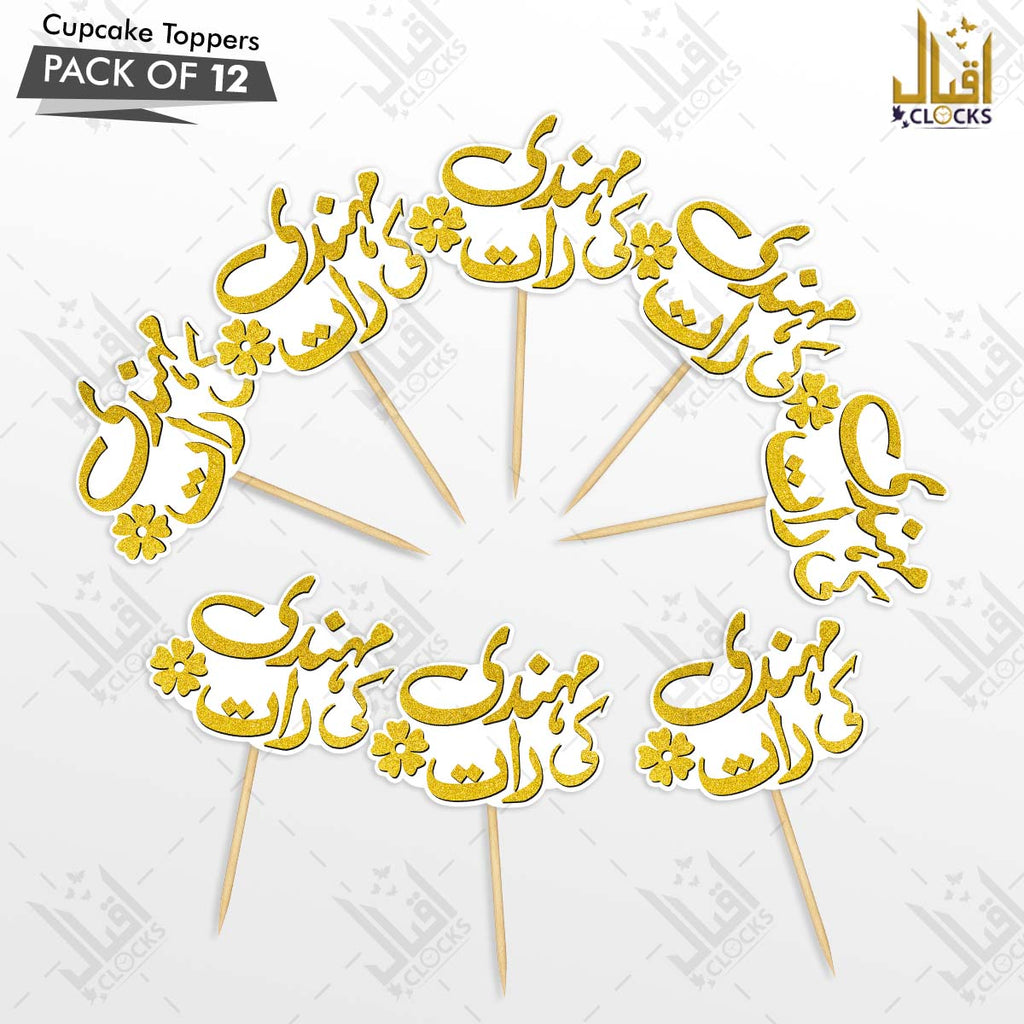 Mehndi Ki Raat Mithai Toppers – Pack of 12 (3 Inch)