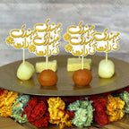 Mehndi Ki Raat Mithai Toppers – Pack of 12 (3 Inch)
