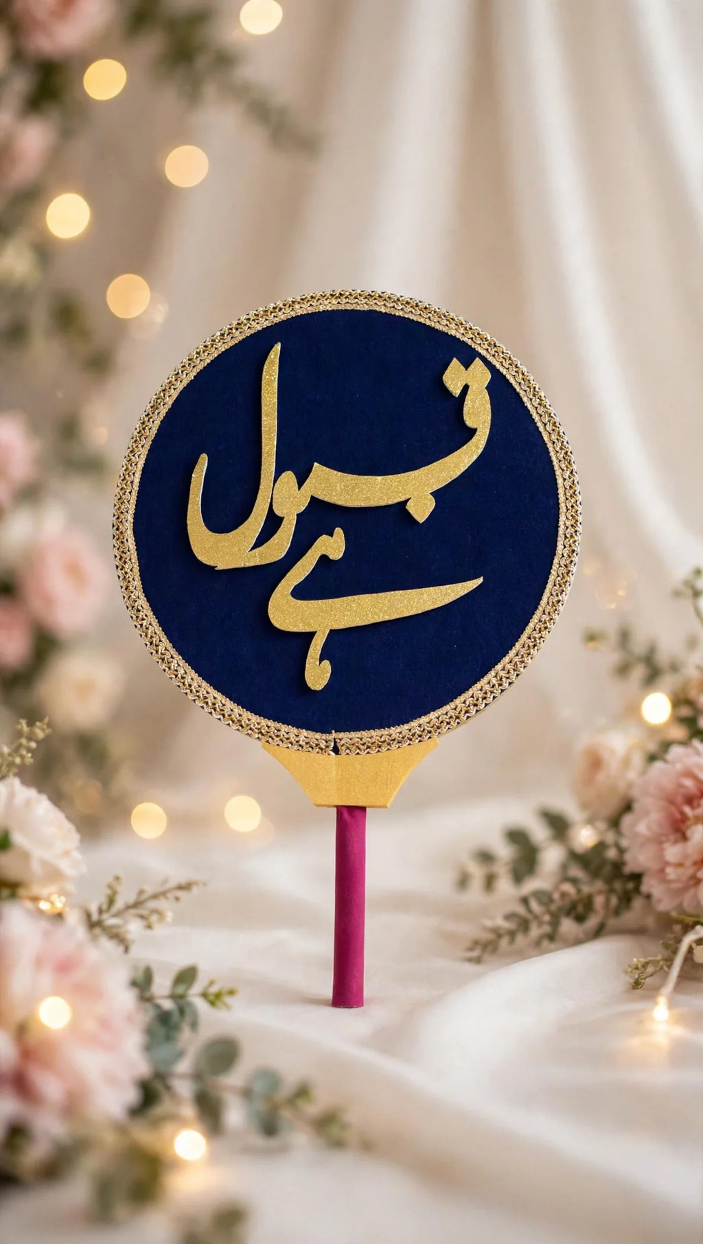Premium navy blue velvet hand prop with Qabool Hai in gold glitter letters and gold lace border