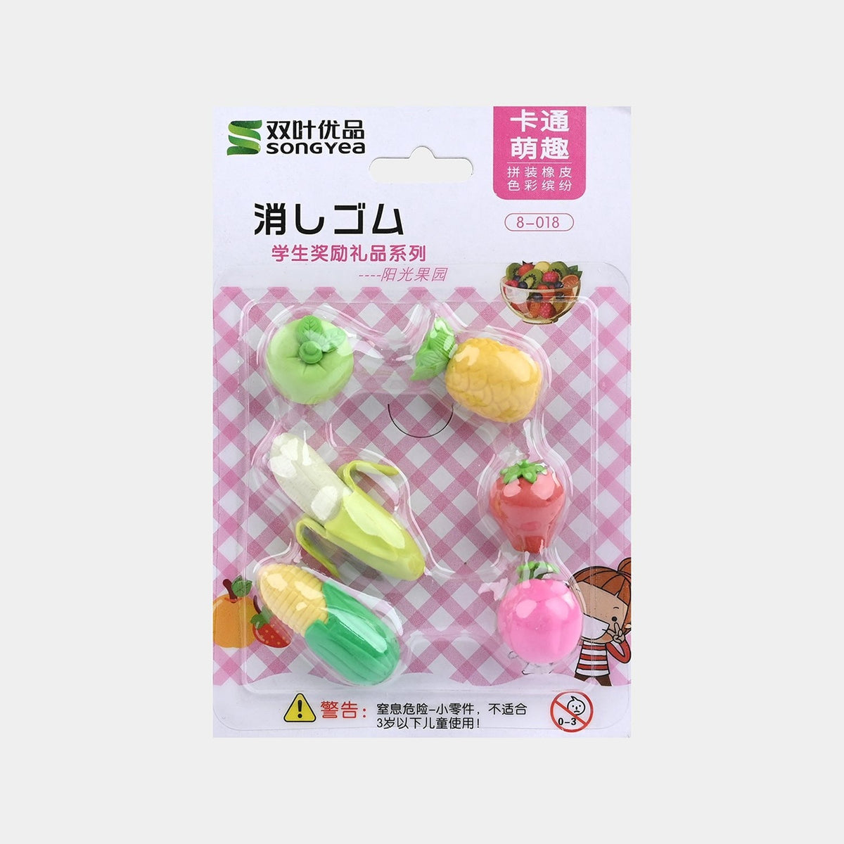 Stationery Set – Erasers & Pens Shelves | Belinda Store - view 4