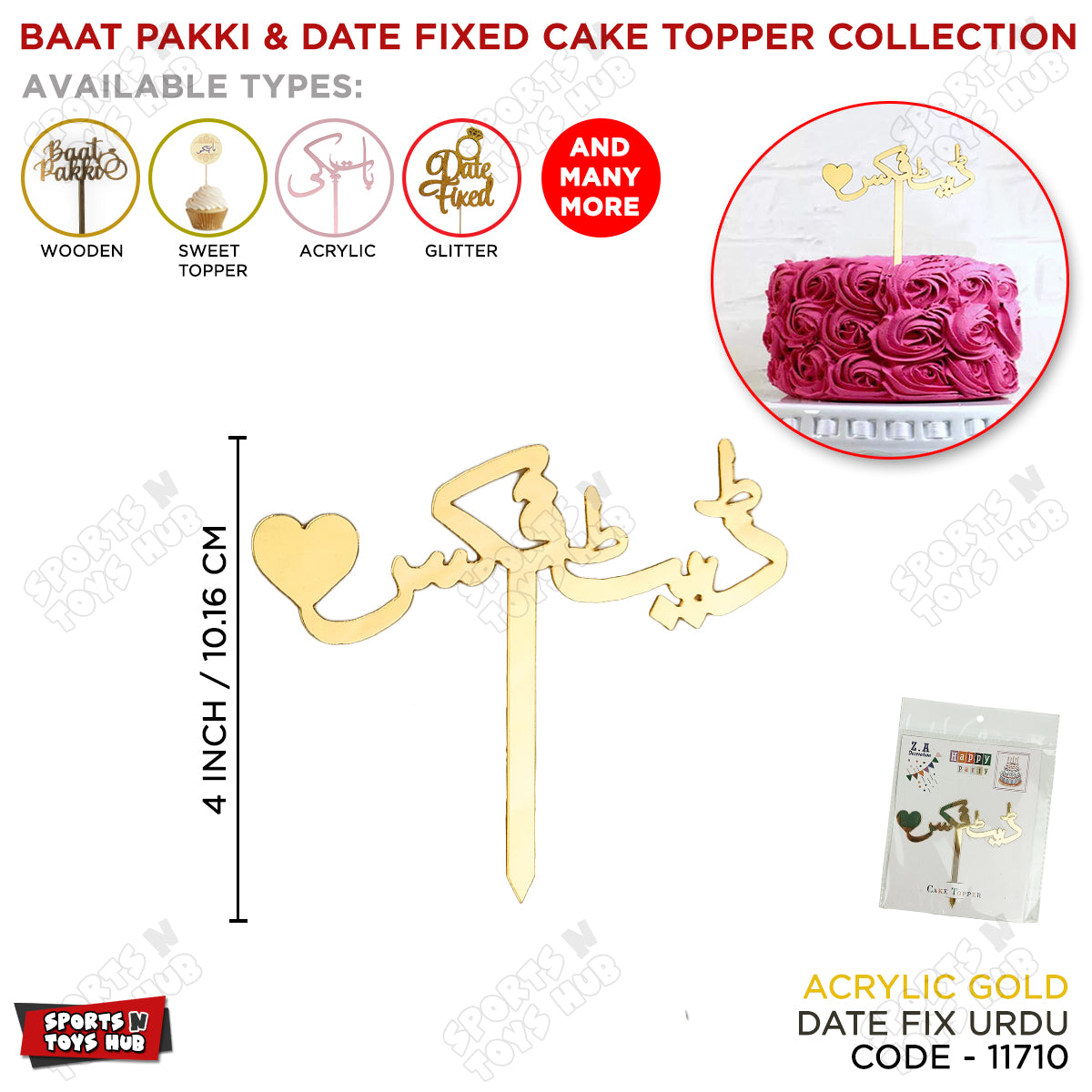Baat Pakki / Date Fixed Cake Topper