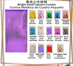 Square Foil Backdrop Curtain