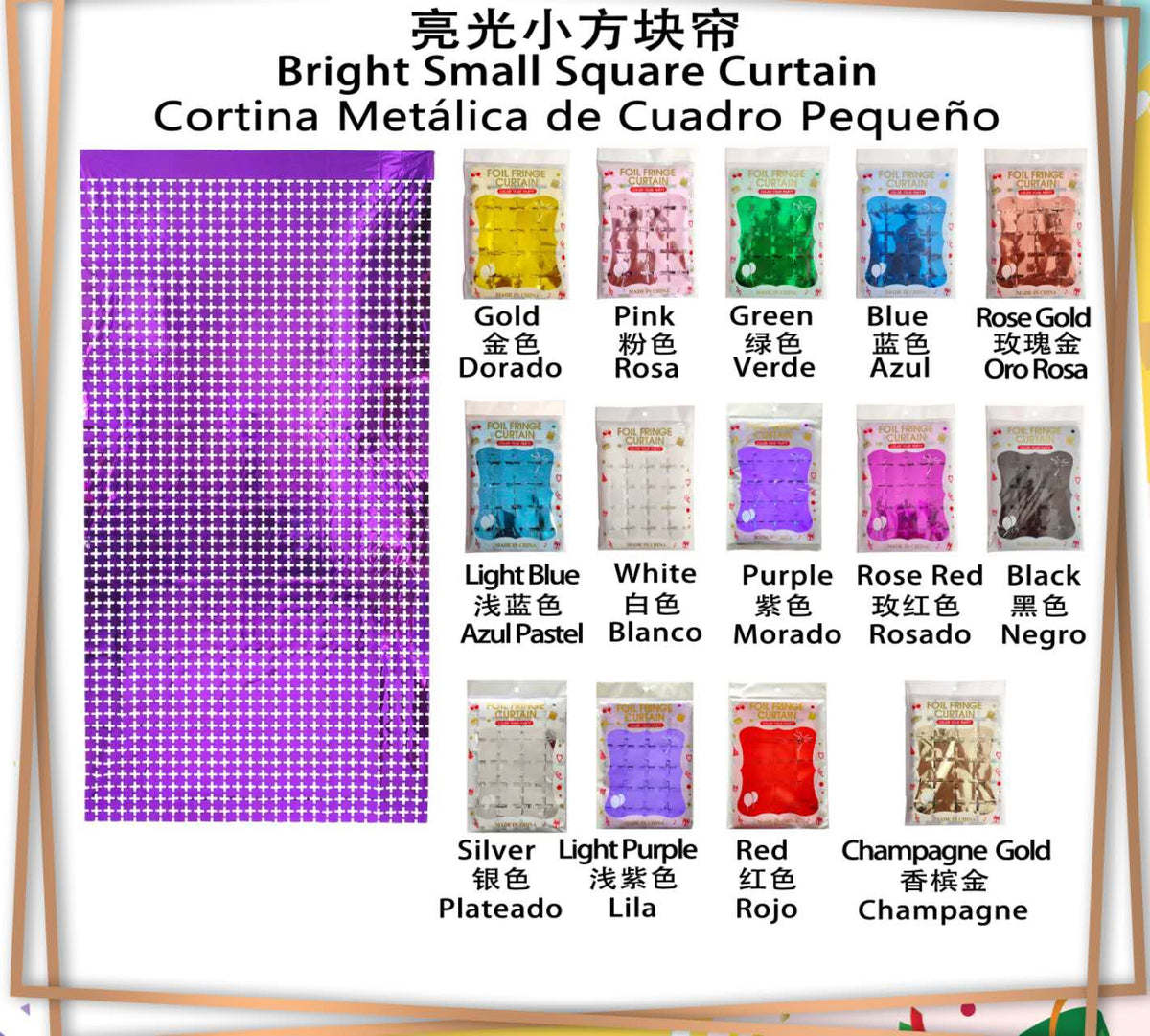 Square Foil Backdrop Curtain