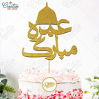 Umrah Mubarak Cake Topper – Gold