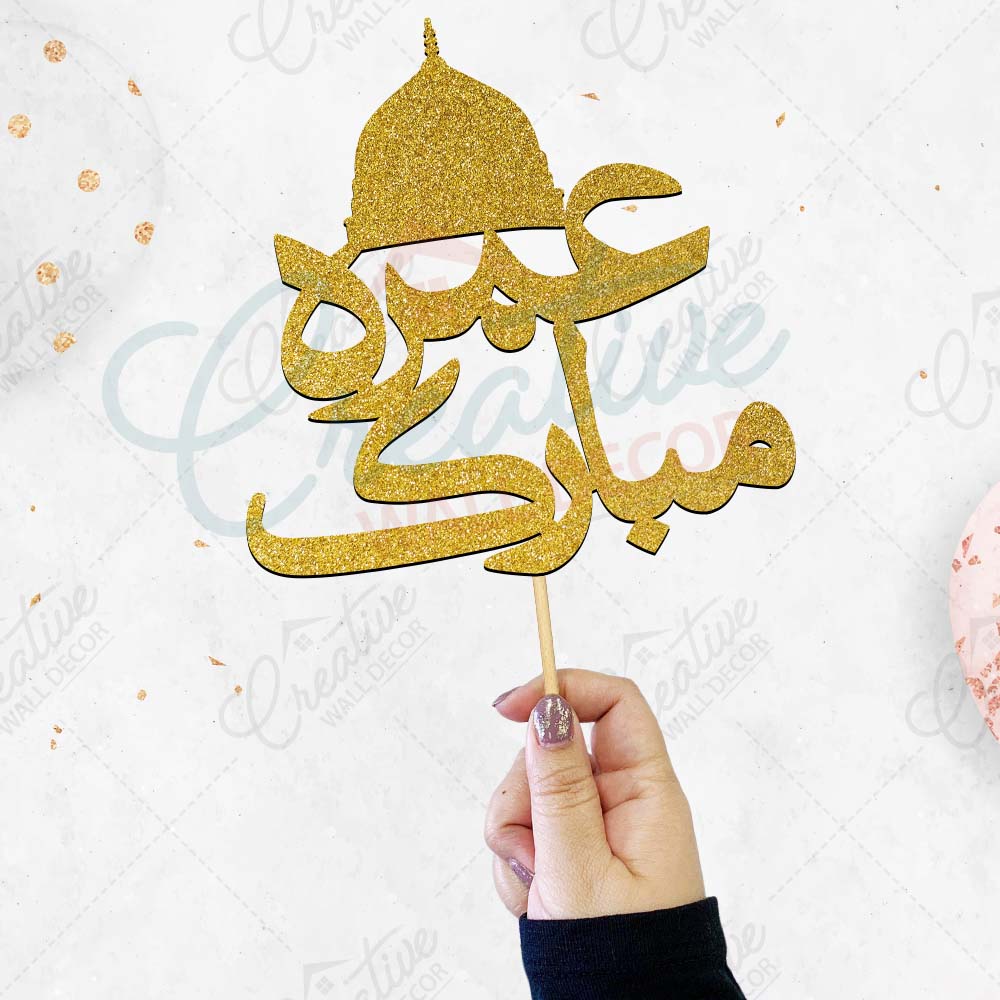 Umrah Mubarak Cake Topper – Gold