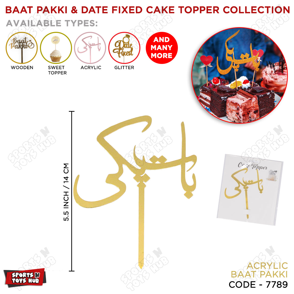 Baat Pakki / Date Fixed Cake Topper