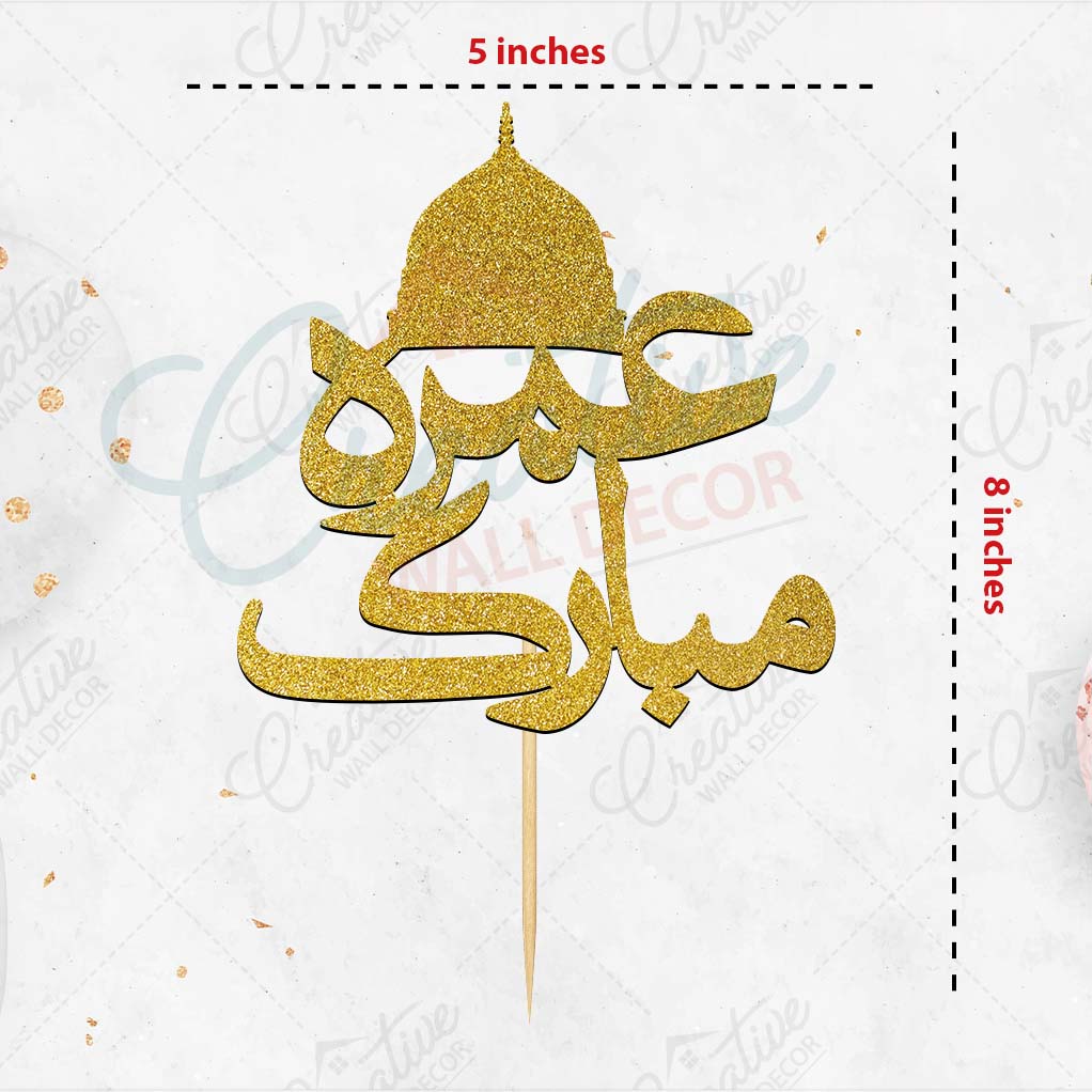 Umrah Mubarak Cake Topper – Gold