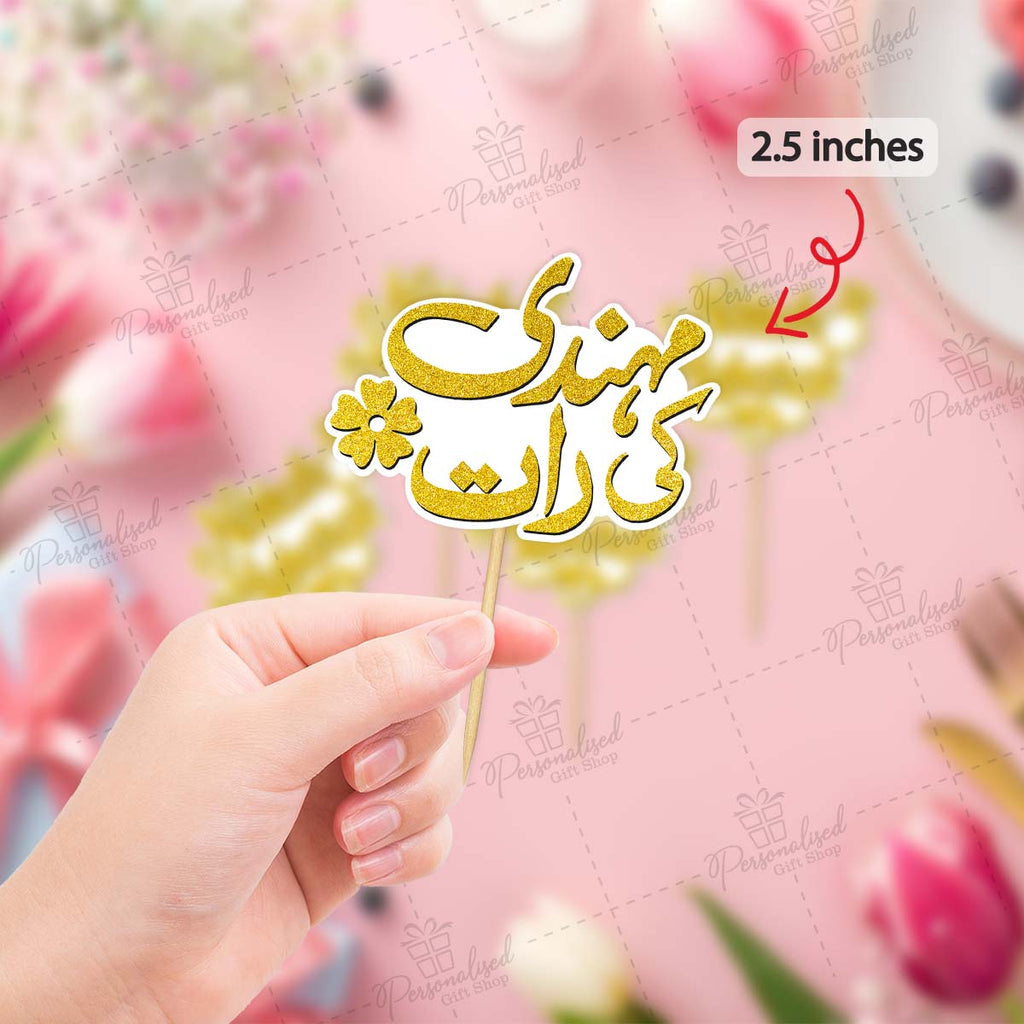 Mehndi Ki Raat Mithai Toppers – Pack of 12