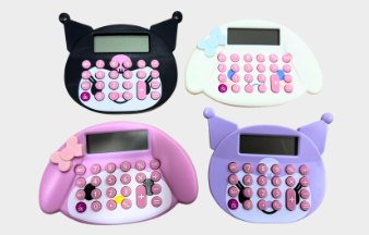 Kawaii Character Kids Calculator