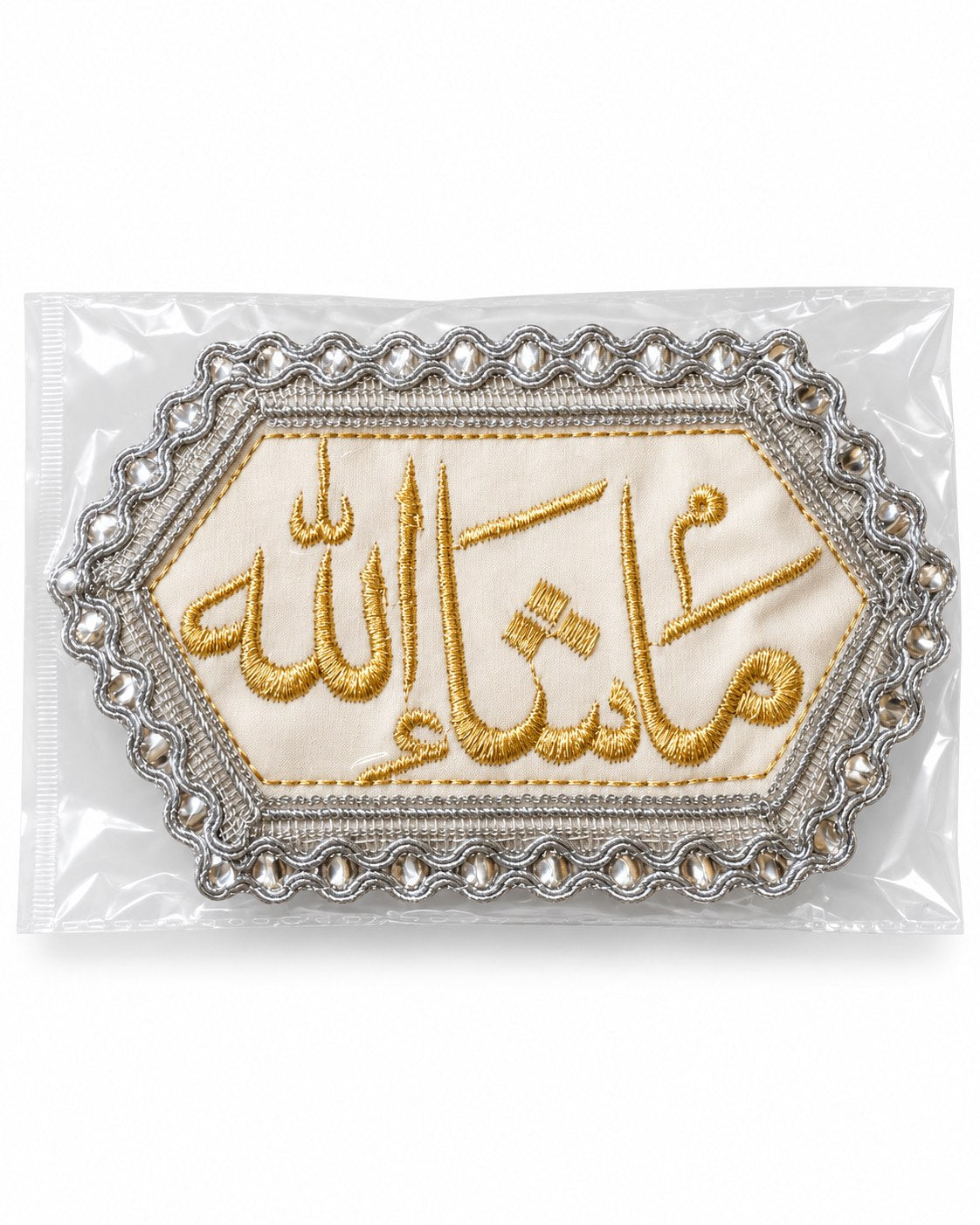MashaAllah embroidered silver zari plaque