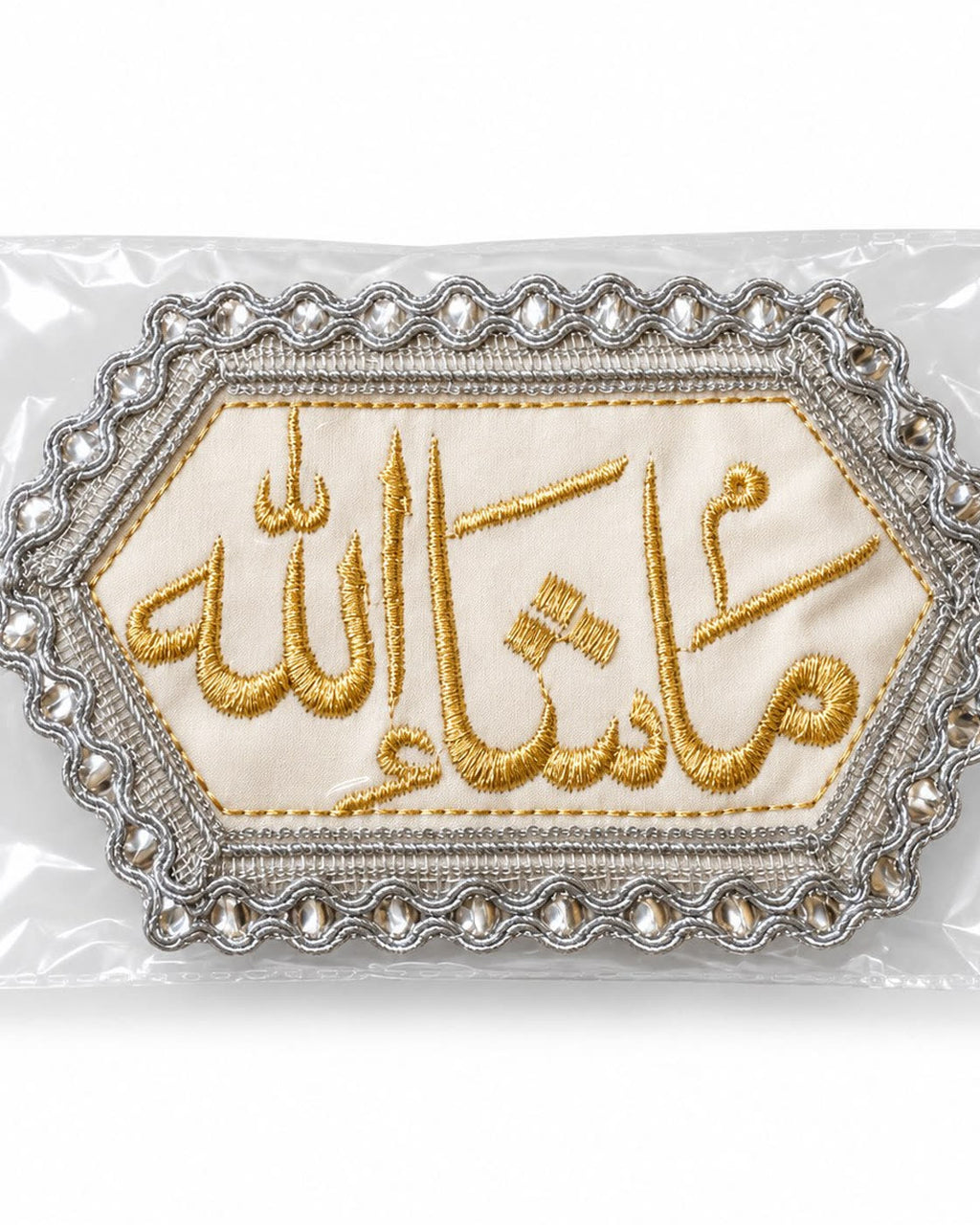MashaAllah Embroidered Plaque â Silver Zari Isla - alternate view 2