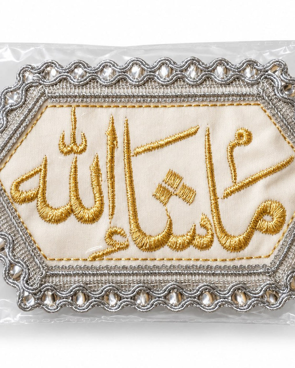 MashaAllah Embroidered Plaque â Silver Zari Isla - alternate view 3