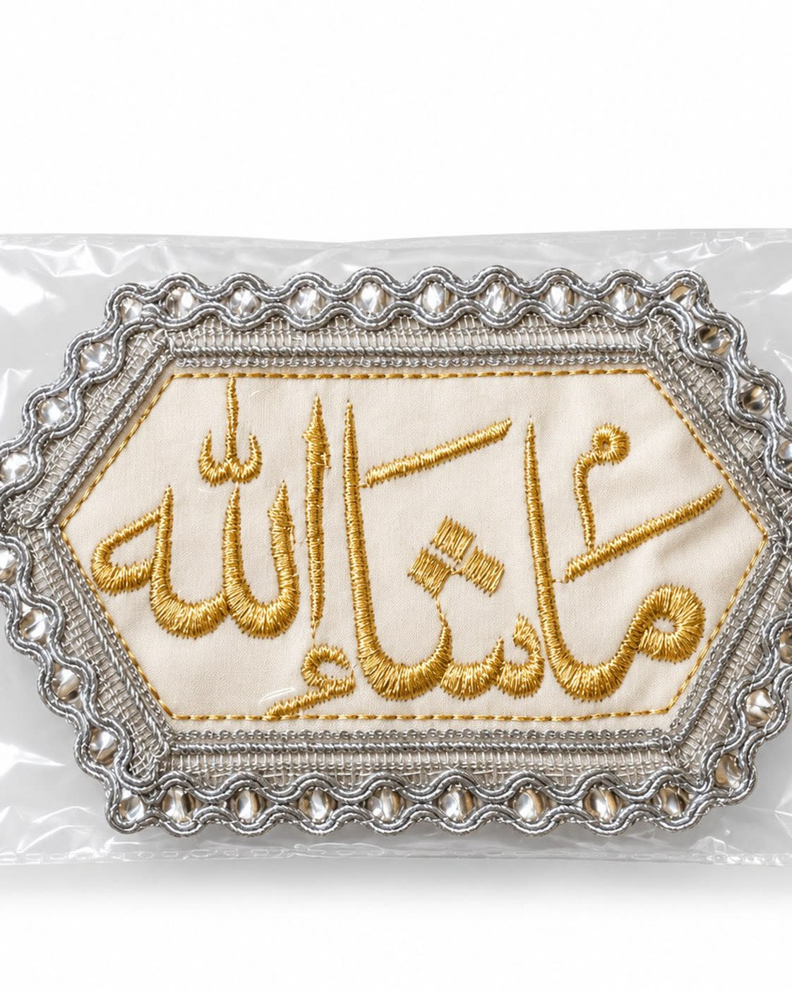 MashaAllah Embroidered Plaque â Silver Zari Isla - alternate view 4