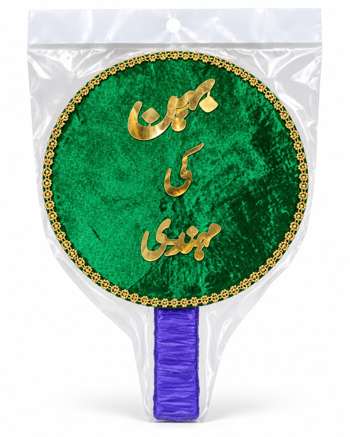 Green Behan ki Mehndi hand fan placard