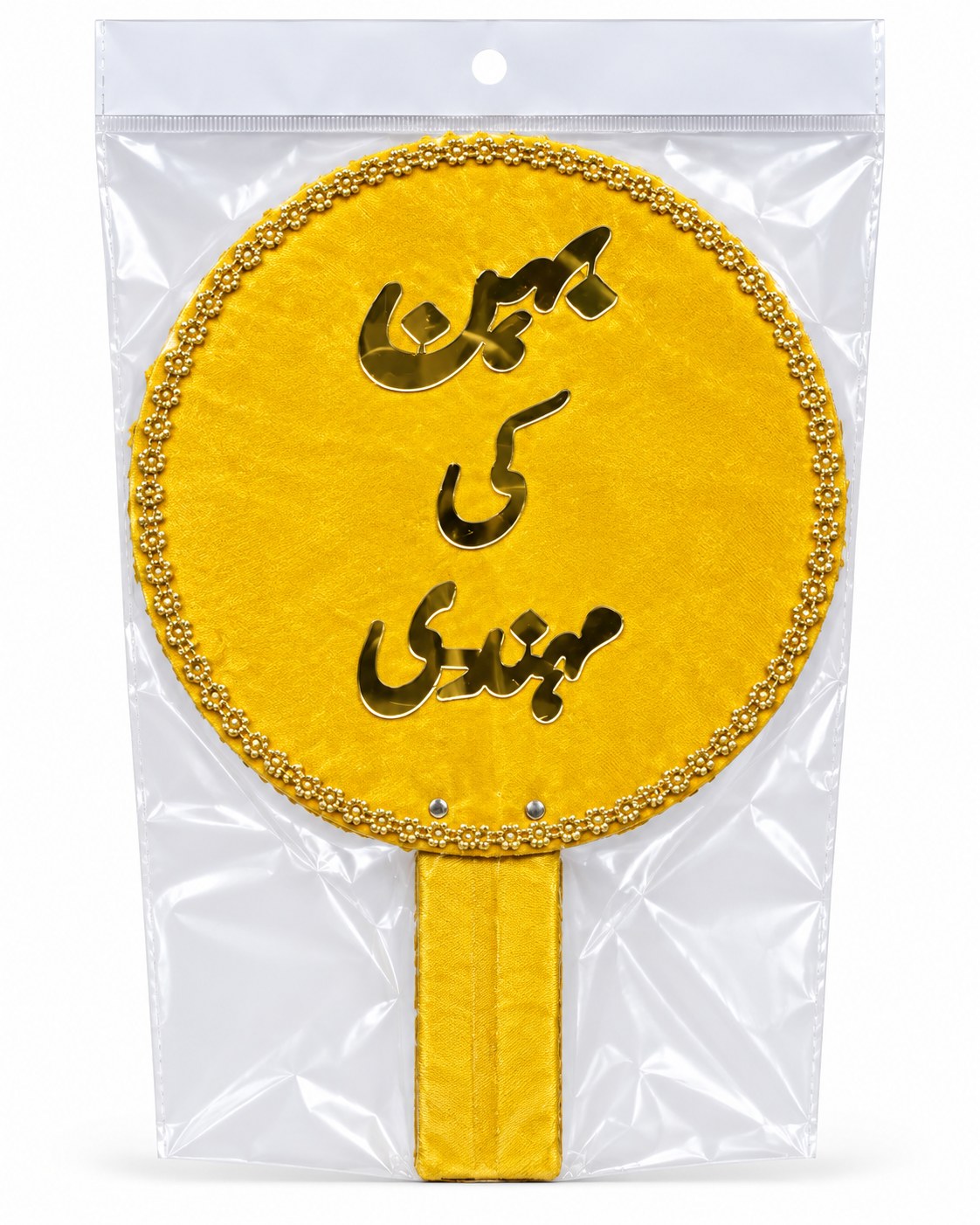 Yellow Behan ki Mehndi hand fan placard