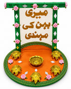 Meri Behan ki Mehndi decorated thaal