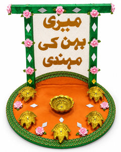 Meri Behan ki Mehndi