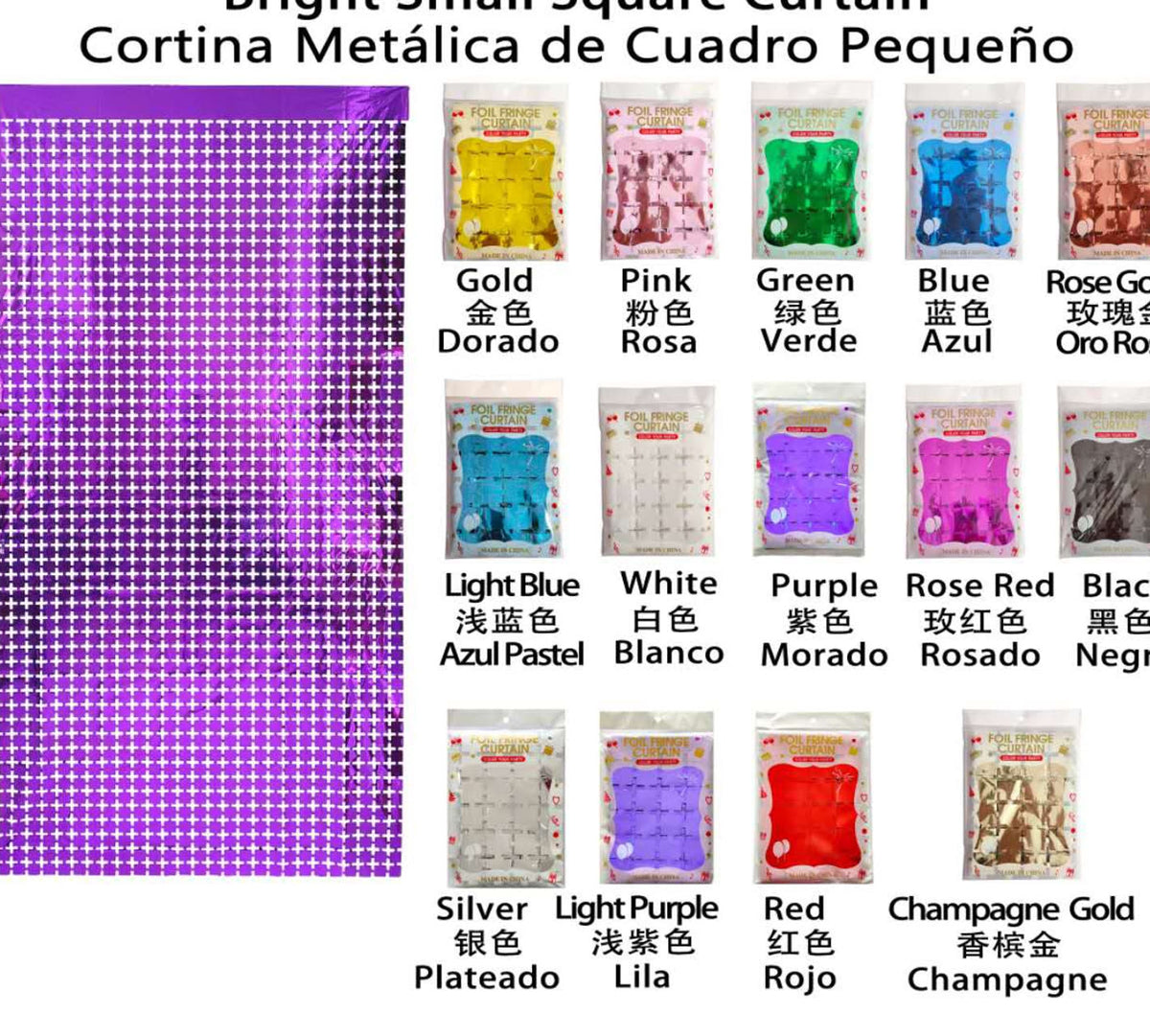 Square Foil Backdrop Curtain - alternate view 2